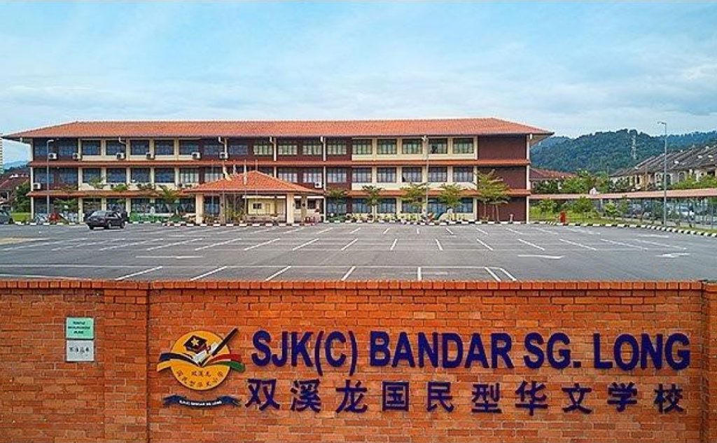 Bandar Sungai Long - SHL Property